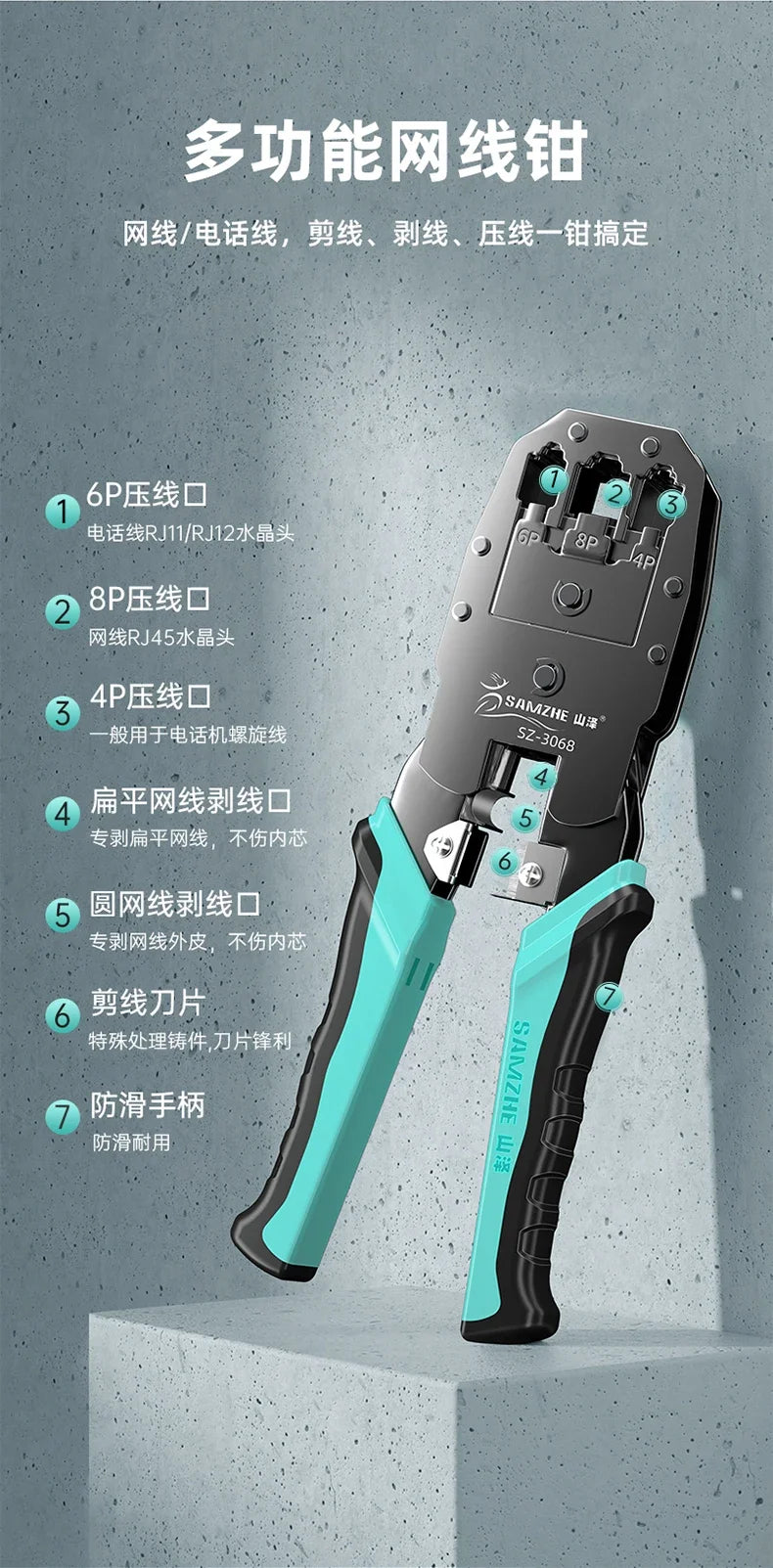 SAMZHE RJ45 Crimp Plier Pass Through Crimper Stripper Cutter for Cat7 Cat6 Cat5e 8P8C Modular Connector Ethernet Wire Tool