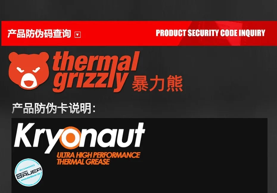 Thermal Grizzly Thermal Paste 12.5W/mk High Performance Cooler Compound Cooling Silicone Grease For Game PC PS5 CPU GPU Cooling